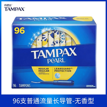 Zhongyuejian spot tampax plastic catheter tampons 96 menstrual flow normal flow yellow 96 others