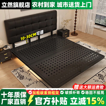 Liran suspended bed carbon steel frame bed wrought iron master bedroom simple new iron bed row frame double suspended bed wrought iron bed black soft bedside 1.8 meters * 2 meters