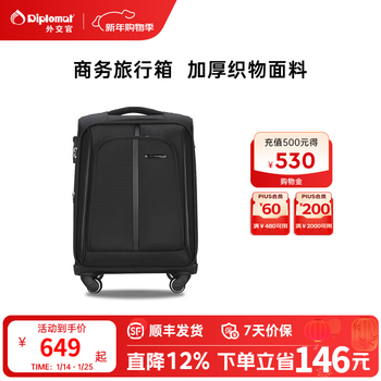 Diplomat diplomat suitcase classic men's business soft case boarding trolley case def-1551a/b series black 18 inches - suitable for short distances and boarding