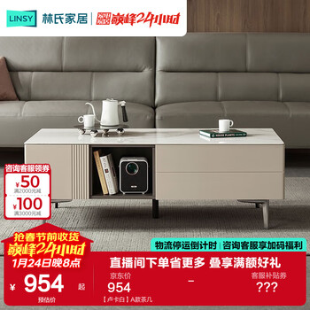 Lin's home furnishing original lin's wood industry modern simple slate tv cabinet home light luxury minimalist floor cabinet coffee table tv cabinet uc1l lucca white a coffee table