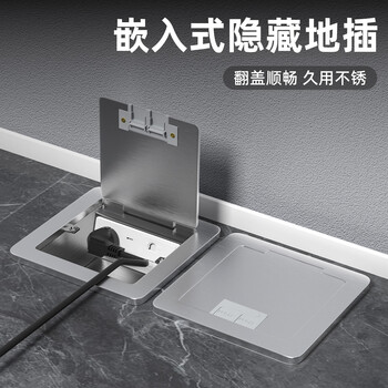 Bohuida floor socket hidden embedded stainless steel waterproof invisible ultra-thin concealed flat home living room silver universal bottom box five holes