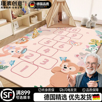 Children's mat flooring indoor thickened shock-absorbing floor mat childhood sports entertainment home living room carpet puzzle game fairyland paradise hopscotch 201*300cm (crystal velvet anti-slip shock-absorbing mat)