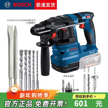 Bosch (bosch) gbh 185-li lithium brushless rechargeable electric hammer multi-functional four-pit impact drill hardware power tool gbh 185-li brushless bare metal