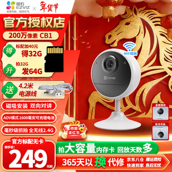 Ezviz indoor care c1hc/c1c/c2c card smart camera wireless wifi home monitoring motion detection night vision magnetic camera pet care voice interaction 2 million cb1 wireless wifi long battery life rechargeable lithium battery official standard card-free + 30 days cloud storage