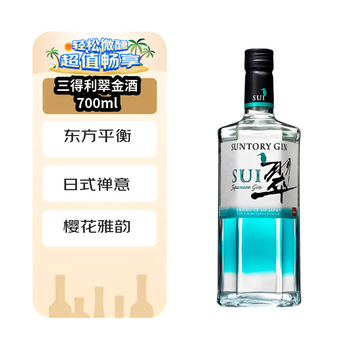 Suntory liquor cui cui gin gin 700ml