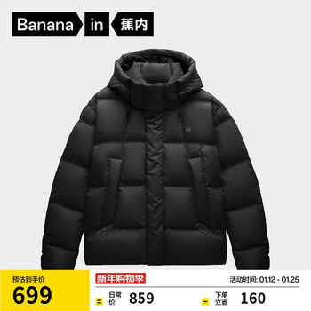 Bananain hydrogen 502cloud women's hooded down jacket winter new warm windproof women's jacket bread jacket