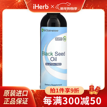 Nutra biogenesis black grass seed oil 8 fl oz (236 ml)
