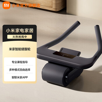 Mijia xiaomi smart abdominal wheel home training fitness unisex special roller for abdominal training