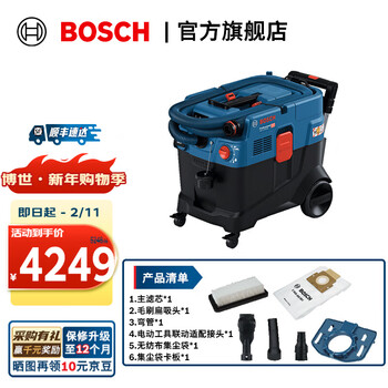 Bosch (bosch) gas 400 a/gas 12-40 ma professional heavy-duty vacuum cleaner for dust-free operation, automatic filtration and cleaning gas 12-40 ma