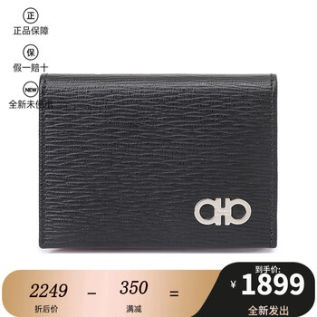 Second-hand 99 new unused ferragamo men's bag men's hammered leather gancini credit card bag card holder business card holder coin purse 66a062 0685948 black silver buckle