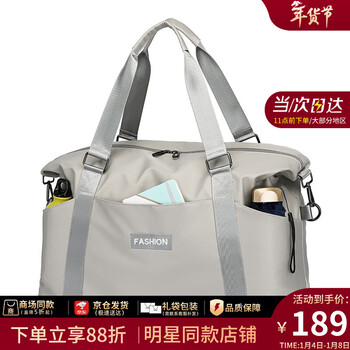 Viney portable travel bag large capacity luggage bag men and women lightweight short-distance luggage bag business trip bag sports fitness bag green gray storage boarding bag