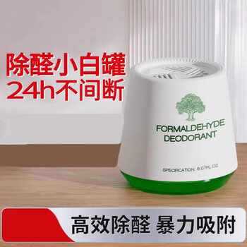 Shantou lincun formaldehyde removal magic box home new car odor remover quick check-in formaldehyde removal color changing magic box * one box