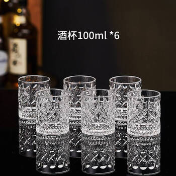 Wing fantasy's new two-liang wine glass, small beer glass, whiskey glass, lead-free glass white wine cup, household liquor cup, thickened (transparent water drop type), two-liang cups*6 pcs