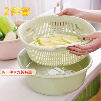 Lan shengjia washbasin plastic double-layer drain basket leaky basin rice washing artifact vegetable blue washing basin household kitchen washing fruit plate small purple 2-piece set
