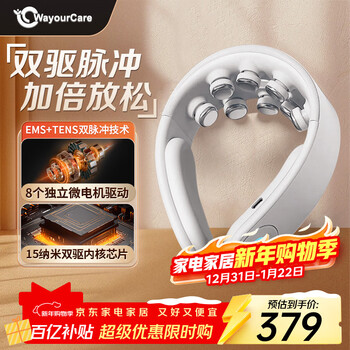 Wayourcare cervical massager, neck massager, hot compress, home massage pillow, portable ring neck u-shaped pillow neck protector, birthday and new year gifts for parents, male and female friends