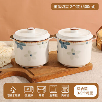 Tuojin japanese-style double-lid stew pot for water-proof stew household ceramic bird's nest with lid special steamed egg bowl food ink blue stew pot 50 2 packs ink blue stew pot 500ml