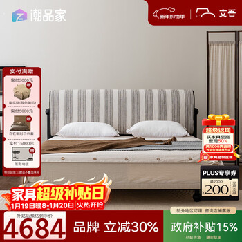 Shiwu wilderness striped fabric solid wood bed minimalist style master bedroom removable and washable linen double bed smoke white 1.8*2.0 meters