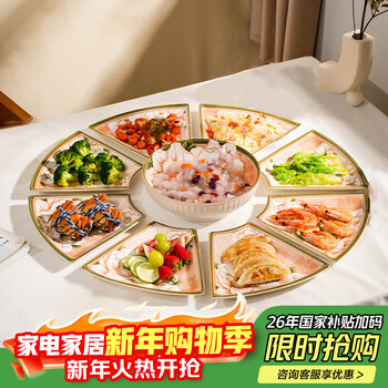Persson reunion platter combination round table plate household plate tableware complete set of 9-head camellia gift box