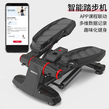 Proiron smart stepper home fitness in-situ office multi-function foot fitness smart stepper black bluetooth connection, data recording, course sparring