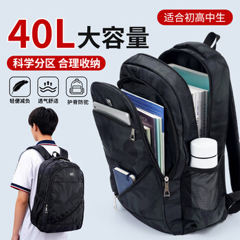Pull back schoolbag junior high school boy large capacity load-reducing spine protection backpack high school student 7-9 grade lightweight middle school student backpack