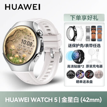 Huawei watch watch5 smart watch high-end smart sports watch independent call heart rate check monitoring blood pressure blood sugar assessment business men and women christmas birthday gift official original watch 5 42mm venus white
