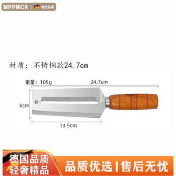 Mppmck high carbon steel new sugar cane peeling knife fruit shop commercial stainless steel old-fashioned kitchen special left-handed high carbon steel small stainless steel knife