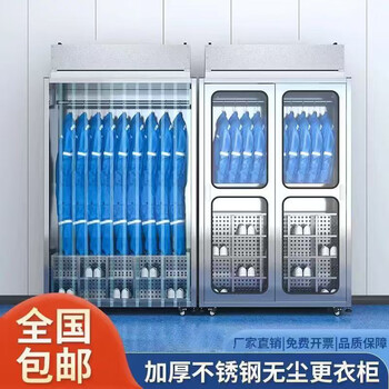 Oriental wodun clean wardrobe dust-free workshop stainless steel sterilization shoe cabinet ffu anti-static dust-free clothing disinfection cabinet 304 stainless steel no purifier no shoe cabinet frame grid curtain