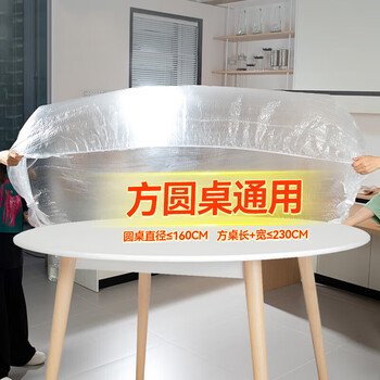 Temeiju disposable tablecloths in rolls, thickened, point-break, oil-proof, 20 square sheets, no-wash hotel and restaurant tablecloths, 160cm type * 20 white drawstring table covers