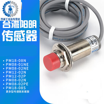 Yangming photoelectric sensor pm12-04n km12-04p/nb proximity switch pm30-10n