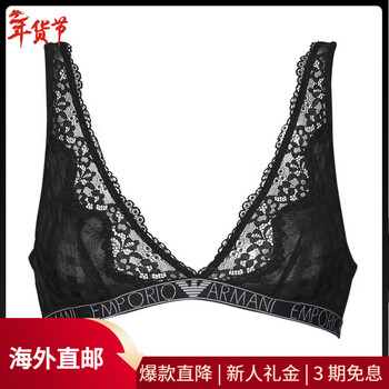 Emporio armani women's bra push-up seamless lace thin daily sleeping bra sexy temperament versatile black one size | l