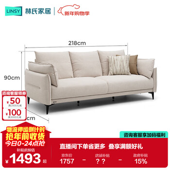 Lin's home fabric sofa living room small apartment minimalist style straight cat claw cloth cream style bs103
