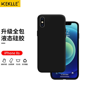 Keklle suitable for xs liquid silicone mobile phone case iphe xs protective case newly upgraded four-sided full-coverage liquid silicone model black iphexsmax-6.5 inches