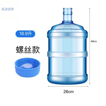 Tuojin imported brand new high-quality pc tempered bucket from germany, food-grade pure water bucket, portable bucket, large bucket home, food-grade high quality (without handle) 18900ml