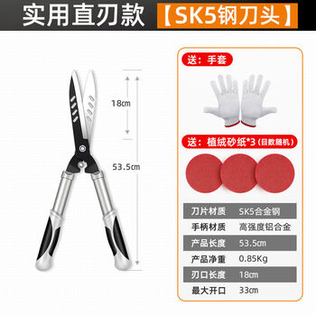 Aoyanlai gardening scissors, special for greening lawns, garden flower pruning shears, household branches, powerful hedge shears, reinforced straight-grain blades - hedge shears sk5 steel blades
