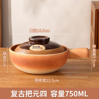 Zwilling german high-quality high-temperature-resistant ceramic small casserole household commercial clay pot rice, eggplant, rice noodles, yellow stewed chicken, retro, small handle, about (small portion for 1 person) 750ml