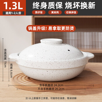 Tuojin imported high-quality clay pot from japan, household clay pot rice small casserole, high temperature resistant gas stove special pot stew pot with lid, clay medical stone, double-effect anti-cracking, suitable for 1-2 people, 1.3l