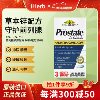 Real health prostate formula 1680 mg 270 tablets, smooth urination, relieve frequent urination, gentle care