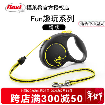 Flexi leash dog rope dog chain fun series fun neon series travel supplies fun fun series s 5m 12kg rope