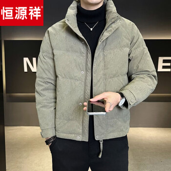 Hengyuanxiang 90 down down jacket men's lightweight winter 2026 new fashion stand-up collar thickened warm short jacket green l
