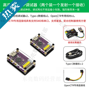 Lingle stm32 lidar smart car r5 four-wheel wheat wheel ultrasonic obstacle avoidance following infrared ccd tracking ros r5 series expansion module wireless dap debugger