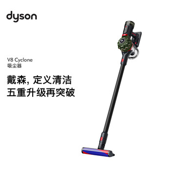 Dyson (dyson) v8 cyclone cordless vacuum cleaner handheld wireless vacuum cleaner mite removal pet family suitable