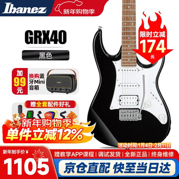 Ibanez ibana electric guitar grx40-bkn black beginner beginner men's and women's electric guitar set
