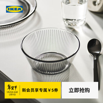 Ikea (ikea) new product havsgadda glass bowl glass tableware rice bowl eating bowl gray bowl 12cm
