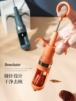 Shantou lincun household red date corer to remove date core artifact core tool fruit hawthorn candied haws squeezing jujube core artifact orange core removal tool