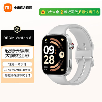 Xiaomi (mi) redmi watch 6 thepaper os 3 heart rate and blood oxygen monitoring bluetooth call smart watch xiaomi auto new product redmi watch 6 bright moon silver