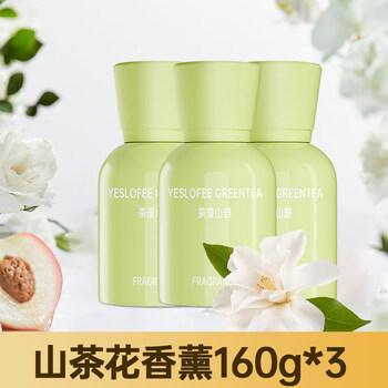 Shantou lincun car aromatherapy 05 new tea flavor car interior women's air air retention freshener bottle___light green can be placed in the car_toilet_bedroom_living room 480m