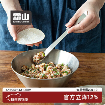 Shuangshan 304 stainless steel filling spoon for making dumplings, filling spoon for making wontons and dumplings, wonton filling stirring spoon, stainless steel filling spoon (length 20.7*width 2.6cm)