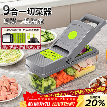 Meizhikou vegetable cutting artifact multi-functional dicing artifact kitchen commercial slicing, dicing, shredding, grater
