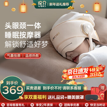 Ryosuke japanese r1 head massager portable fully automatic massage cap scalp massager air bag massage to relieve pressure and fall asleep eye hot compress new year's birthday gift for boys and girls to send to their mother classic model-r1 elegant apricot white