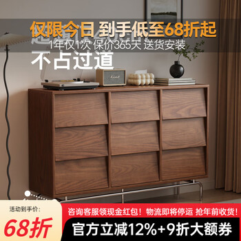 Ao zhiyin solid wood sideboard integrated wall-mounted mid-century style home living room and dining room multi-functional 40cm tea cabinet storage cabinet 1.2 meters/walnut color/rubber wood solid wood/six buckets